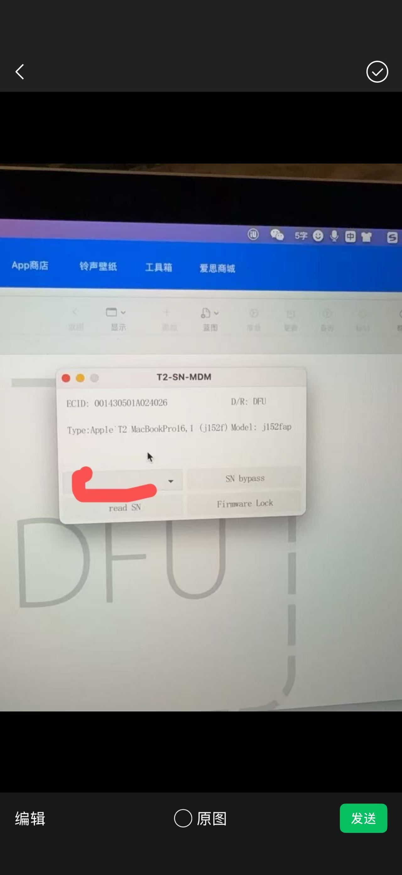 软件截图
